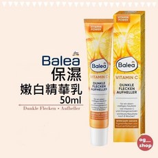 Balea 芭樂雅::嫩白精華乳::保濕乳霜::50ml, 1個, 正常品