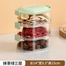 密封儲物罐 雜糧收納盒 香料儲物盒 四層 14*9.5*20cm, 1個, 綠色三層