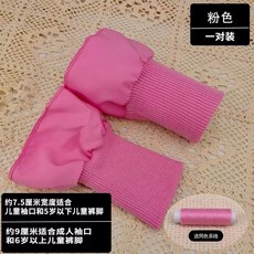 소매시보리 수선 밑단 1. 점퍼 블랙 손목 두꺼운 아우터 부자재 패딩 7.5x16cm 그레, U. 핑크 2개입 가로 약 7.5cm x 전체 길이 1