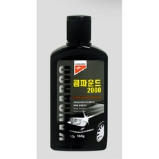 차량 미세기스 제거 액상 컴파운드