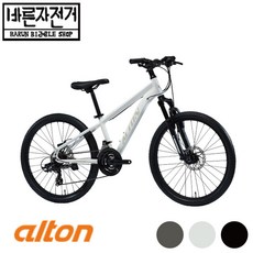 2024 알톤 로체스터 24D 시마노 21단 24인치 알루미늄 디스크 주니어 MTB 자전거, (80%조립배송), 블랙, 1개