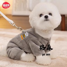 【格森】秋冬季狗狗日韓可愛卡通小熊牽引四腳絨衣貓咪保暖加厚寵物狗衣服, 灰色大象（可牽引）,S（建議體重3-5斤）, 1個