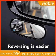 조절 광각 자동차 미러 보조 후방 사이드 리버스 스팟, 1. 1pc