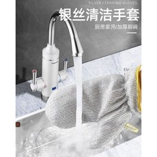洗碗手套-單只價 輕鬆去油污、保護雙手、耐用環保, 1個, 銀色