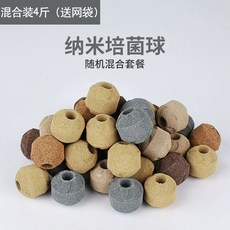 어항 여과재 바이오스피어 담수 여과기 나노 해수 박스 대만no1 배면 외부 세라믹 섬프, 1개