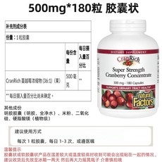 내추럴팩터스 커큐민리치 더블 Theracurn 스트렝스 60베지캡슐, 180, 1