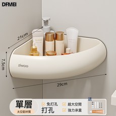 DFMEI FINECHI原木風浴室置物架免打孔洗漱臺衛生間廁所洗澡三角F1系列, 1個, 如圖