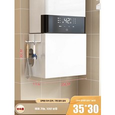 주방 DIY 수납벽 자석 보드 부착형, 1개, BY. 35cm 폭 북유럽 화이트 가림막 마그네틱 보드