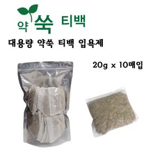약쑥 티백 1봉 20g x 10매 쑥 티백 입욕제 반신욕 족욕 좌욕용, 1개