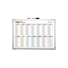 현진 가벼운 화이트보드 색칠 놀이 학습 마카폼 메모보드 SMB 300x420mm A3 게시판 상황판, 학습마카폼 구구단 SMB-1