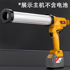 熱銷 膠槍 玻璃膠 東城電動美縫膠槍單管膠搶美縫劑施工全自動電動美縫打膠機神器, 1個, 單管膠槍【裸機】無電池無配件
