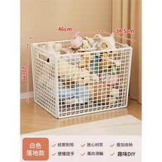 客廳玩具收納箱 娃娃收納筐 可移動大容量儲物箱, 玩具收納筐小號落地 - 白色, 1個