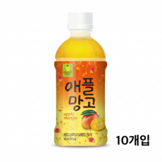 웰그린 애플망고, 340ml, 10개