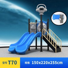 대형 실내 놀이터 미끄럼틀 놀이시설 키즈 카페 펜션, 성격 블루 76 튜브-T70, 1개