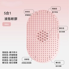 5合1 液態軟膠 超慢跑指壓板 足底按摩墊 居家運動放鬆舒壓墊, 粉78*45CM（贈運動襪）, 1個