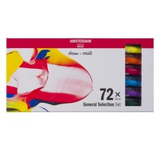 AMSTERDAM 壓克力顏料 一般色系 美術顏料, 20ml