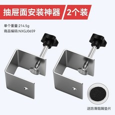 抽屜面板輔助安裝神器 G型夾 木工固定夾 上抽面固定夾子, 1個, 全新防滑加厚 鋼材升級款【U型】2個裝