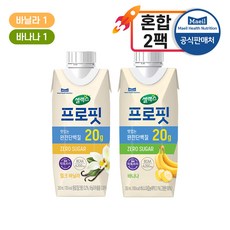 셀렉스 프로핏 음료 2종(밀크바닐라+바나나), 2개, 250ml
