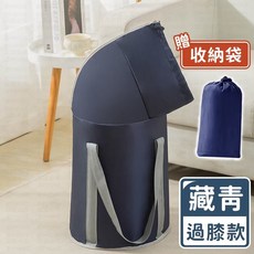 同闆購物 便攜式摺疊泡腳桶 過膝款 加高設計 附贈收納袋 居家旅行皆宜, 藏青, 1個