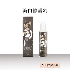 BODY&FACE 美白修護乳液 165g，全家適用，溫和保濕，修護屏障, 1個