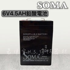 SOMA 6V4.5AH 鉛酸電池 適用於緊急照明 不斷電系統 兒童電動車, 1個, 1個裝
