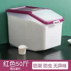 臺灣出貨50斤裝米桶廚房防潮防蟲密封20斤米缸大米麵粉桶儲存罐家用儲寶粒廚房用品, 50斤透明粉【可裝55斤大米】, 1個