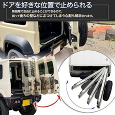 Suzuki Jimny JB74 終極款日本進口尾門液壓桿 90度任意停, 1個