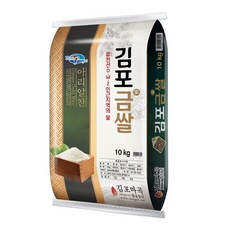 [정미소 직영] 2025년 햅쌀 김포금쌀 10KG 참드림 백미, 상등급, 1개