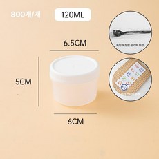 요거트 푸딩 포장 용기 100개세트 120ml 뚜껑 컵, 1개, 20세트, 120ml 내부 쿠션 없음 스티커숟가락 포함
