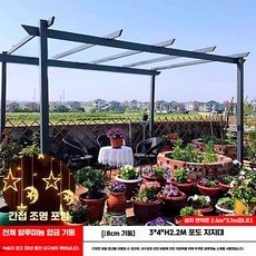 루프탑 파고라 마당 원두막 조립식 캐노피 정원 쉼터, 2. 표준형 3x4m 포도 덮개