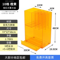 辛巴甄選 壓克力傘架 簡約創意分格收納 門口傘桶, 1個, 【10格 空白】橙黃偏橙色