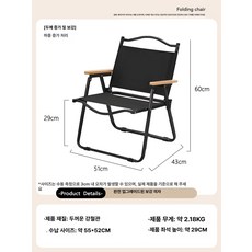 리온 비치의자 수영장 태닝 테라스 썬베드 베드 선베드, 1개, 1단계 좌석 블랙 클래식+내추럴 우드 팔걸이
