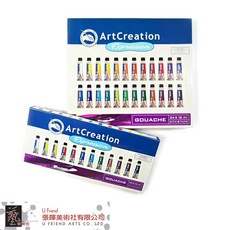 Artcreation不透明水彩 12ml/12/24色 - 色彩飽和、易於塗抹、適合多層次疊色, 12色, 12ml, 12