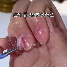 셀프 큐티클 제거 손톱 관리 리무버, 2개, 177ml