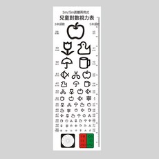 視力表國際標準兒童家用E字C卡通測近視眼對數成人視力測試表掛圖, 多動能兒童無板棒