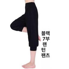 여성 요가 팬츠 캐주얼 벨로아 밴딩 스포츠 코튼 따뜻한, 블랙 7부 팬츠, 3XL