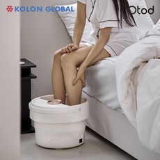 [코오롱보증] 26년형 오토드 폴디오 족욕기 마사지 각질 붓기제거 스파 습식 접이식 리모컨, 상세 설명 참조, 화이트