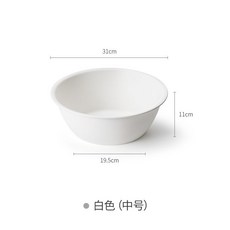 加厚日式洗臉盆 塑膠盆 嬰兒洗衣盆 學生宿舍用熱水盆, 1個, 白色 中號