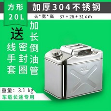 휴대용 캠핑 등유통 휘발유통 기름통 연료통 철제, 2. 10L-수직형