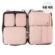 모브니 여행용 압축 파우치 세트