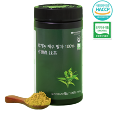 유기농 제주 말차 가루 100% 무가당 원물 파우더 국산 HACCP, 1개, 1개입, 100g