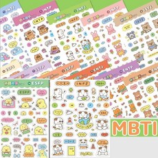 빅조이 MBTI 스티커 다꾸, 15 ESTP