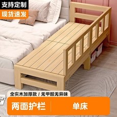 접이식 원목 침대 싱글 간이 나무 평상 받침대 프레임 연장 베드, 양면 가드레일 매트리스 미포함 - 접이식