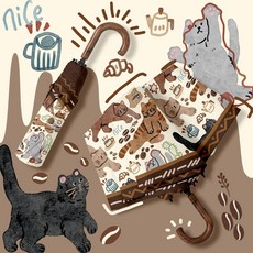 復古咖系晴雨傘兩用女彎鉤折疊傘防曬遮陽傘