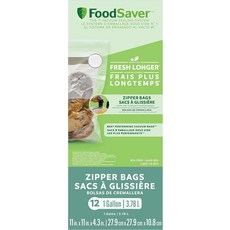 푸드세이버 1갤런 진공 지퍼백, 2_Quart Zipper Bags