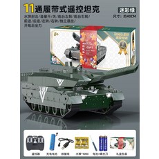 rc탱크 군용차 모형 전투 배틀 탱크 원격 조종 장난감 자동차 물폭탄 발사 밀리터리 장갑차, [배터리1개]수명60분+리모컨배터리, 카드상자포장40cm싱글핸들+물폭탄1000발, 1개