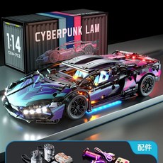 블랙골드 V12 블록 호환블럭 중국레고 모형 스포츠카, N. 고화질 사이버펑크 스타일 람보 듀얼 리모