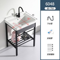 陶瓷洗衣盆 洗衣池 洗手盆 洗臉盆 洗手臺 不鏽鋼支架臺盆 洗衣池帶搓闆陽臺洗手盆超深洗衣槽水池帶搓衣闆陶瓷, 6048黑支架+下水, 1個