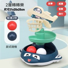 軌道滑球 投籃疊疊樂 滾球玩具 幼兒玩具 墨藍色, （投籃/感應/音樂/滑行）墨藍色,三個球（顏色款式隨機）, 1個