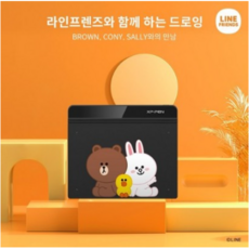 엑스피펜 Star G640 라인에디션 타블렛 6x4인치